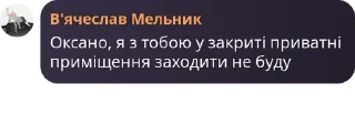 👀 emoji УМБАЛУМБА Telegram sticker 10 of 120