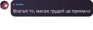 👀 emoji УМБАЛУМБА Telegram sticker 5 of 120