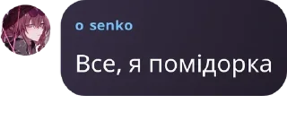 👀 emoji УМБАЛУМБА Telegram sticker 17 of 120