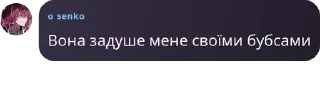 👀 emoji УМБАЛУМБА Telegram sticker 23 of 120