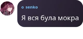 👀 emoji УМБАЛУМБА Telegram sticker 8 of 120