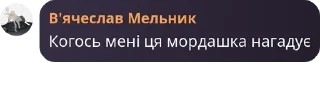👀 emoji УМБАЛУМБА Telegram sticker 16 of 120