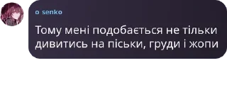 👀 emoji УМБАЛУМБА Telegram sticker 7 of 120