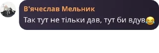 👀 emoji УМБАЛУМБА Telegram sticker 15 of 120