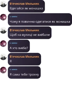 👀 emoji УМБАЛУМБА Telegram sticker 1 of 120