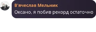 👀 emoji УМБАЛУМБА Telegram sticker 11 of 120