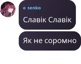 👀 emoji УМБАЛУМБА Telegram sticker 3 of 120