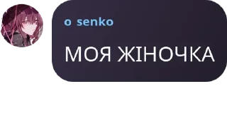 👀 emoji УМБАЛУМБА Telegram sticker 22 of 120