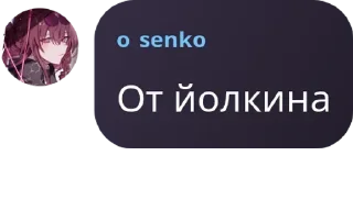 👀 emoji УМБАЛУМБА Telegram sticker 14 of 120