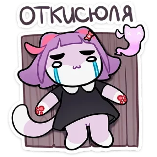 🎵 emoji Больше стиков тут: @stikery4 Telegram sticker 22 of 96