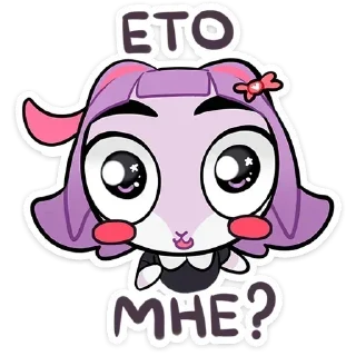 🍬 emoji Больше стиков тут: @stikery4 Telegram sticker 8 of 96