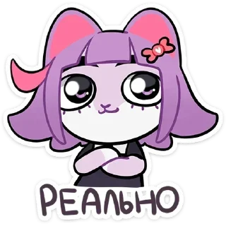 💊 emoji Больше стиков тут: @stikery4 Telegram sticker 4 of 96