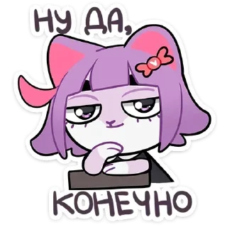 🛁 emoji Больше стиков тут: @stikery4 Telegram sticker 5 of 96