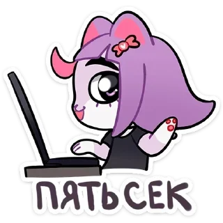 ☁️ emoji Больше стиков тут: @stikery4 Telegram sticker 10 of 96