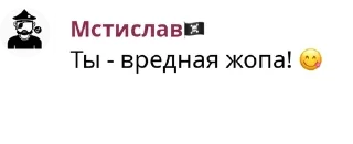 🧴 emoji ПДП Психач Telegram sticker 20 of 120