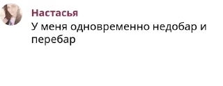 🤹‍♂️ emoji ПДП Психач Telegram sticker 15 of 120