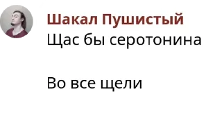 💁 emoji ПДП Психач Telegram sticker 18 of 120