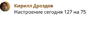 🧙 emoji ПДП Психач Telegram sticker 19 of 120