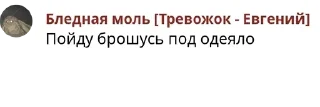 👨‍🦯 emoji ПДП Психач Telegram sticker 9 of 120
