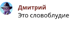 🏇 emoji ПДП Психач Telegram sticker 17 of 120