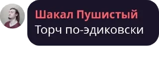 📐 emoji ПДП Психач Telegram sticker 1 of 120