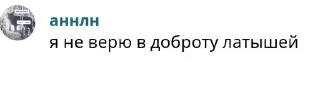 🎦 emoji ПДП Психач Telegram sticker 23 of 120