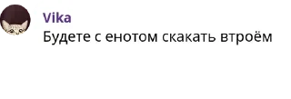 🤙 emoji ПДП Психач Telegram sticker 13 of 120