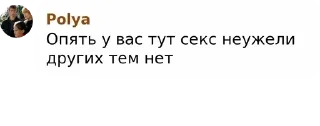 💜 emoji ПДП Психач Telegram sticker 5 of 120