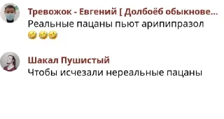 🎇 emoji ПДП Психач Telegram sticker 24 of 120