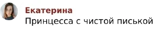 🧑‍💻 emoji ПДП Психач Telegram sticker 4 of 120
