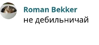🏣 emoji ПДП Психач Telegram sticker 8 of 120