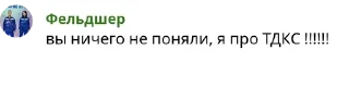 👨‍🦳 emoji ПДП Психач Telegram sticker 22 of 120