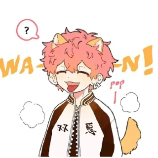 🔓 emoji Nahoya kawata Telegram sticker 23 of 45