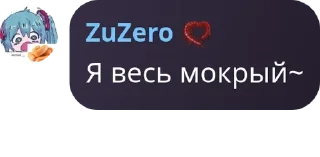 Sticker from Стримхата pack by @QuotLyBot