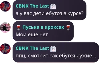 Sticker from Стримхата pack by @QuotLyBot