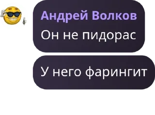 Sticker from Стримхата pack by @QuotLyBot