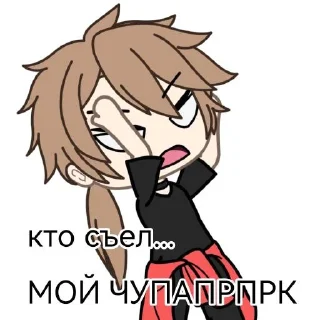 😄 emoji Мой стикерпак @moyi_stikery_bot Telegram sticker 5 of 8