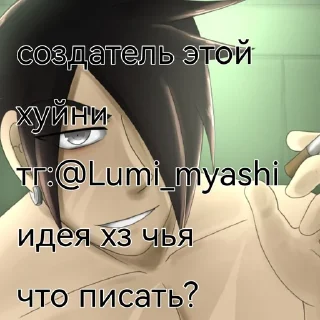 😊 emoji Мой стикерпак @moyi_stikery_bot Telegram sticker 2 of 8