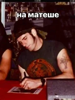 🫥 emoji культ мияги и зеленого Telegram sticker 15 of 50