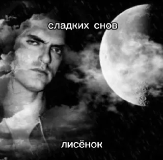 💚 emoji культ мияги и зеленого Telegram sticker 3 of 50