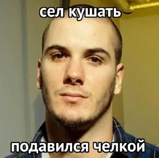 🥺 emoji культ мияги и зеленого Telegram sticker 5 of 50