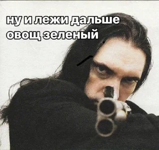 😡 emoji культ мияги и зеленого Telegram sticker 9 of 50