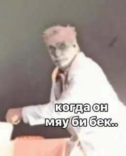 🤧 emoji культ мияги и зеленого Telegram sticker 16 of 50