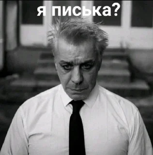 😭 emoji культ мияги и зеленого Telegram sticker 7 of 50