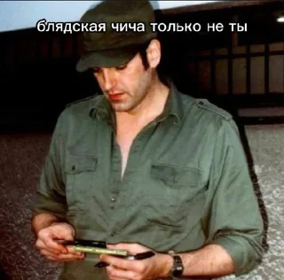 😳 emoji культ мияги и зеленого Telegram sticker 10 of 50