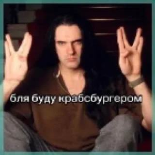 🪺 emoji культ мияги и зеленого Telegram sticker 20 of 50