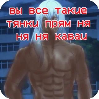 Sticker from Мохитонян или тян