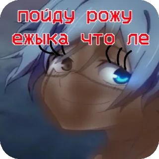 Sticker from Мохитонян или тян