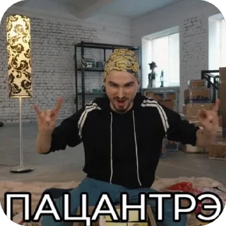 🫥 emoji Слэй @Tgthemesrobot Telegram sticker 6 of 18
