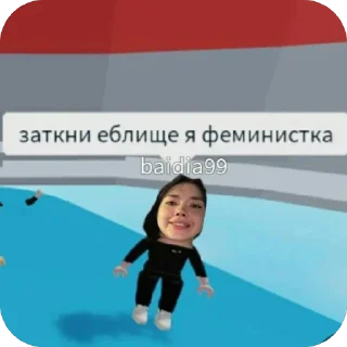 🫥 emoji Слэй @Tgthemesrobot Telegram sticker 15 of 18
